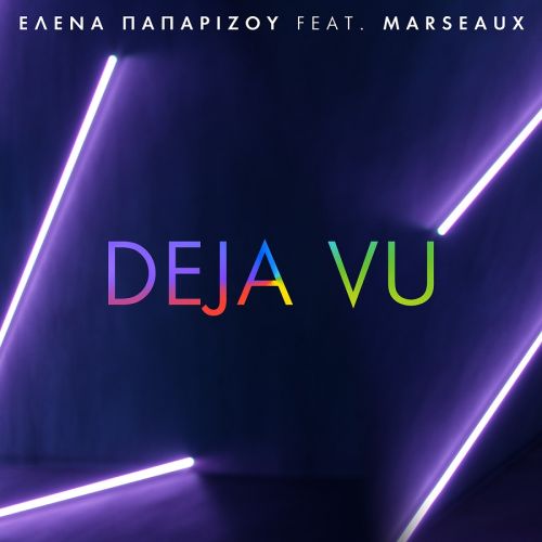 Έλενα Παπαρίζου-Déjà vu : Νέο Τραγούδι